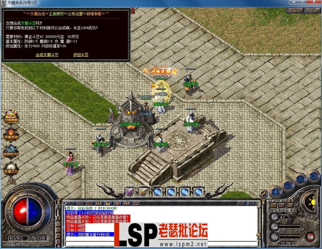 QQ图片20230326120426.webp