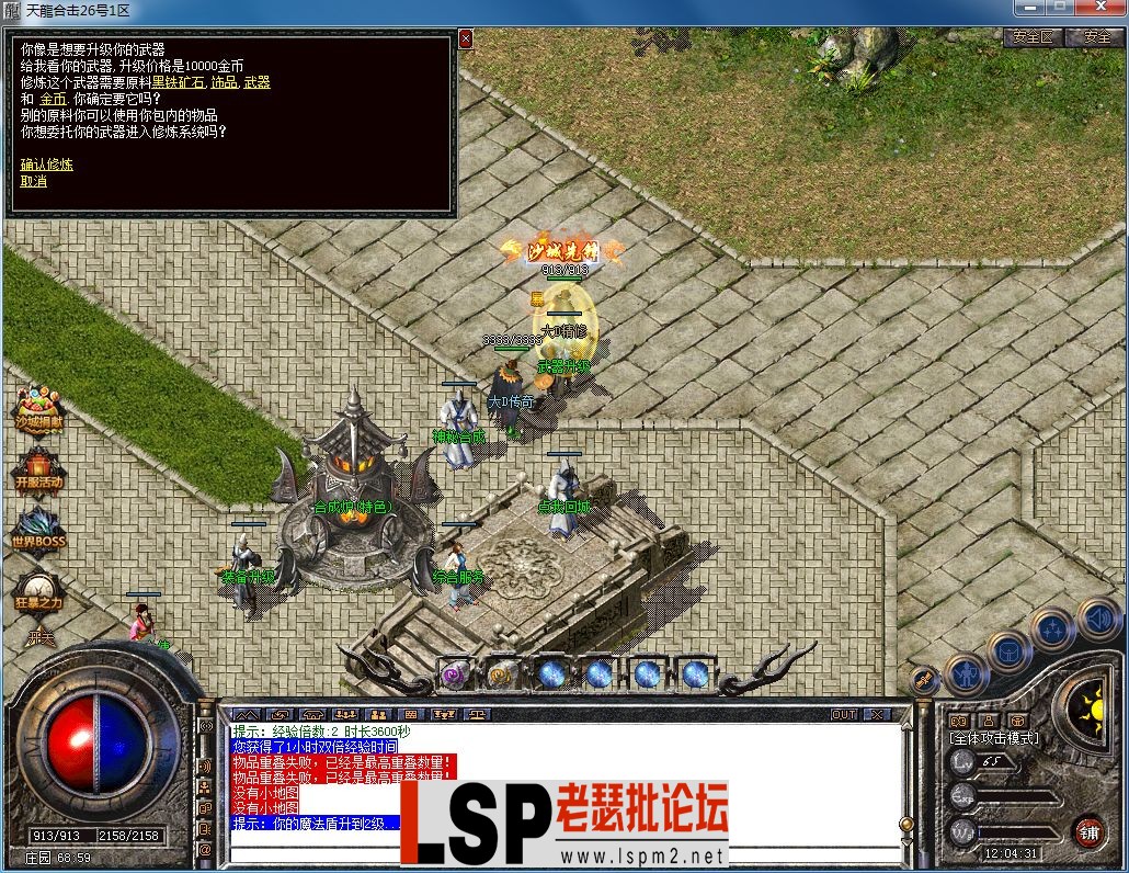 QQ图片20230326120434.webp