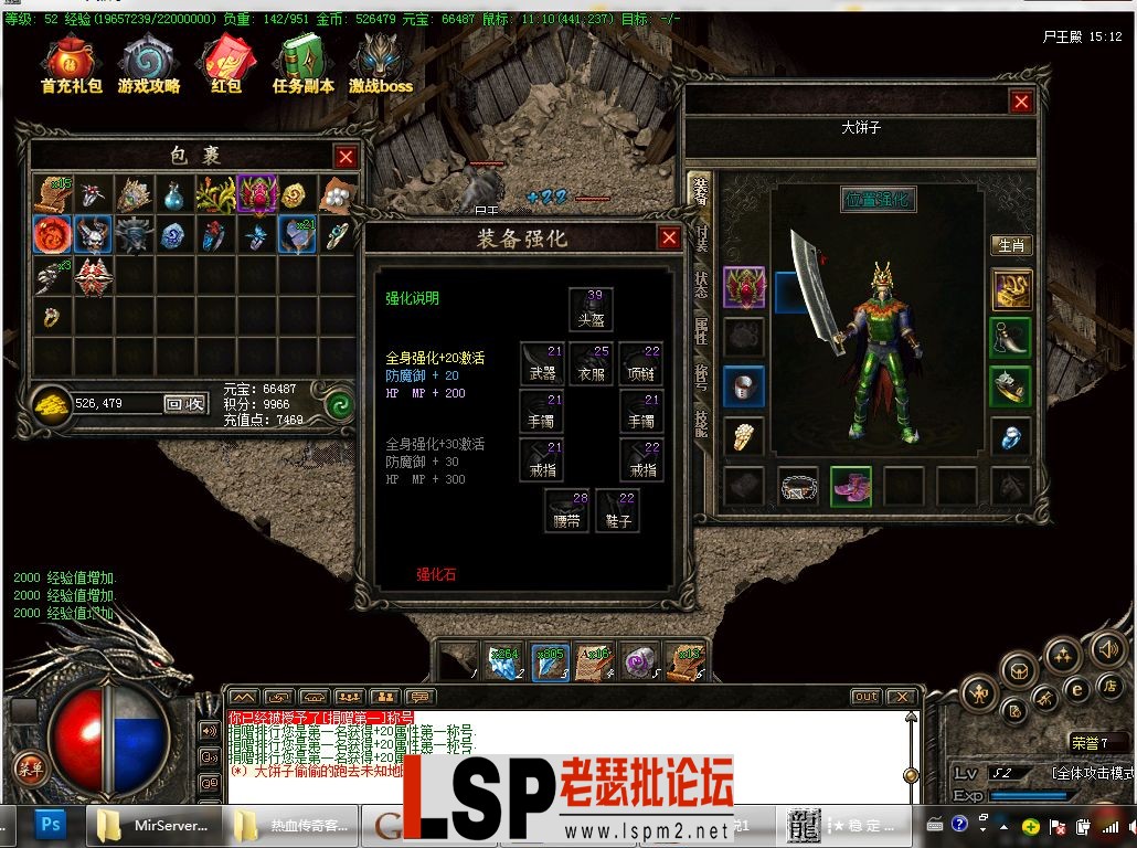 强化1.webp