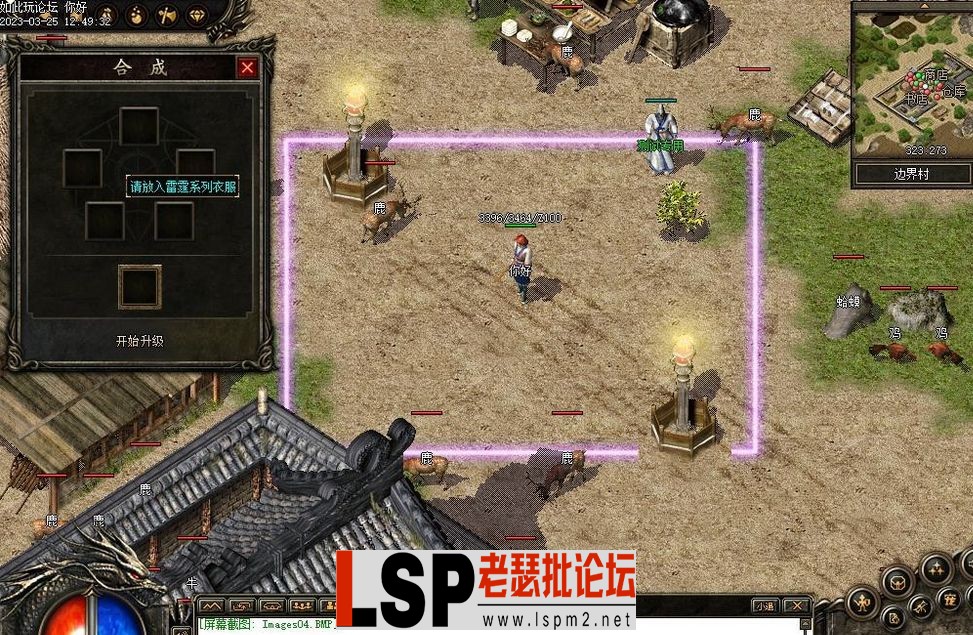 Capture20230327153425.webp
