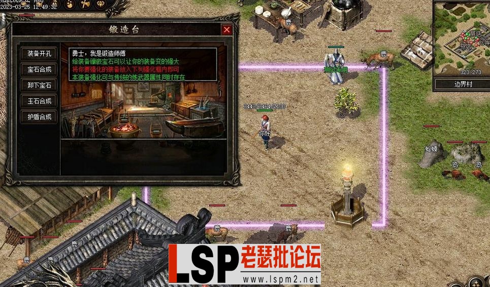 Capture20230327153441.webp