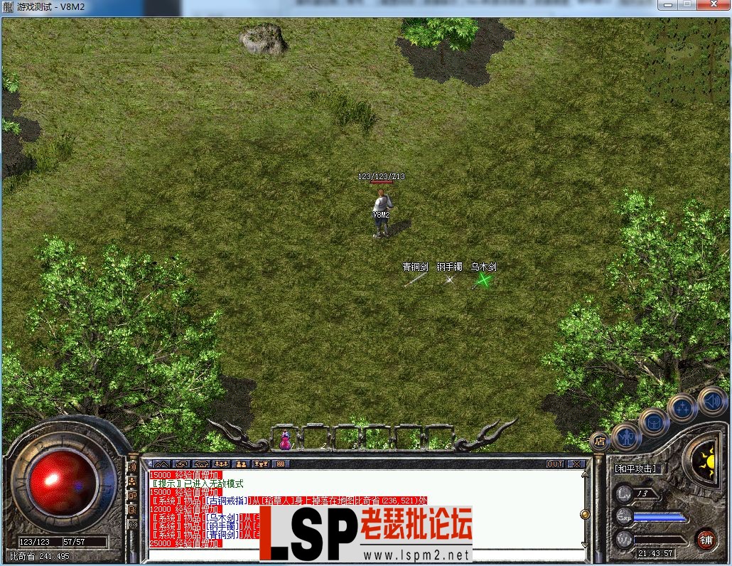 QQ截图20230327214419.webp