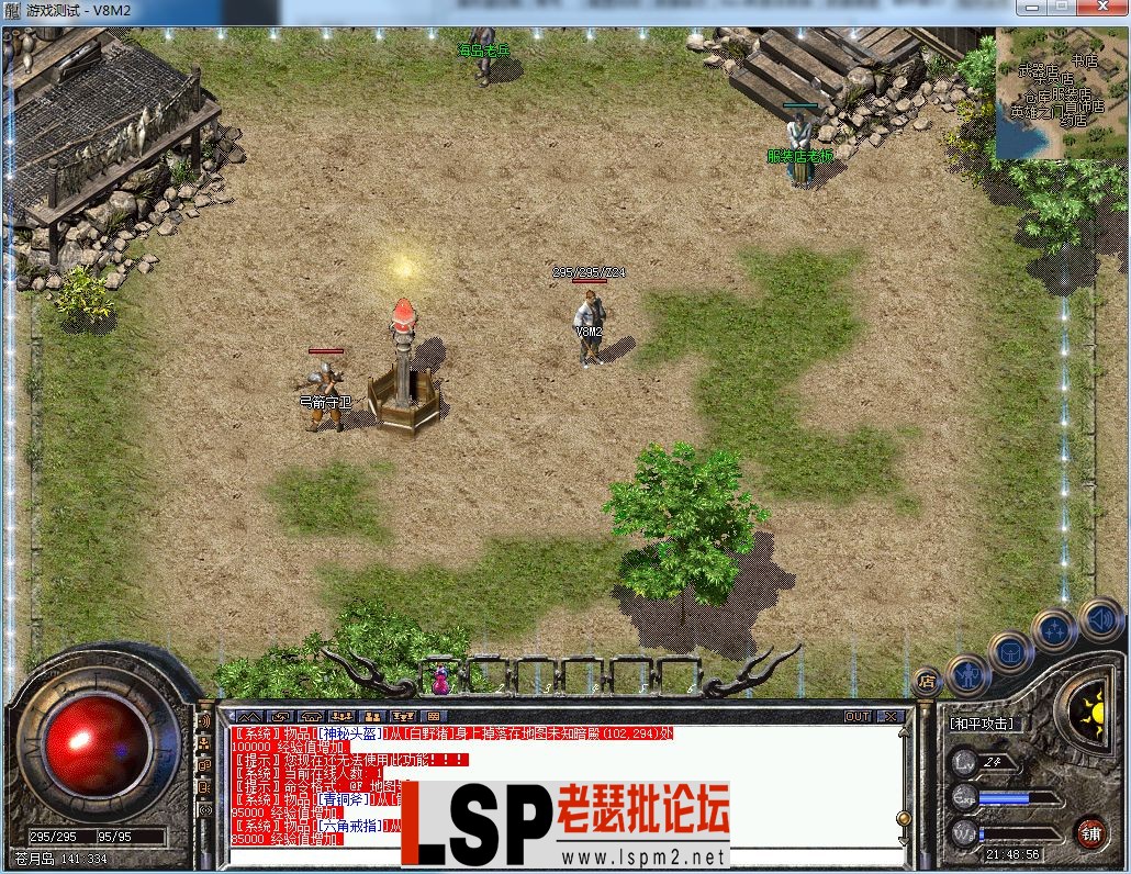 QQ截图20230327214858.webp