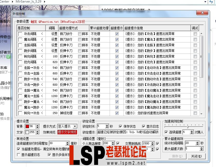 QQ图片20230330084547.webp