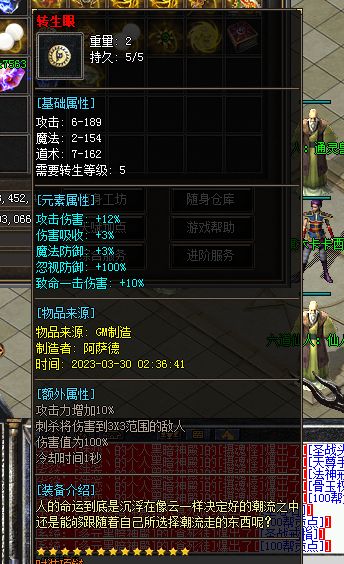 QQ图片20230330085226.webp