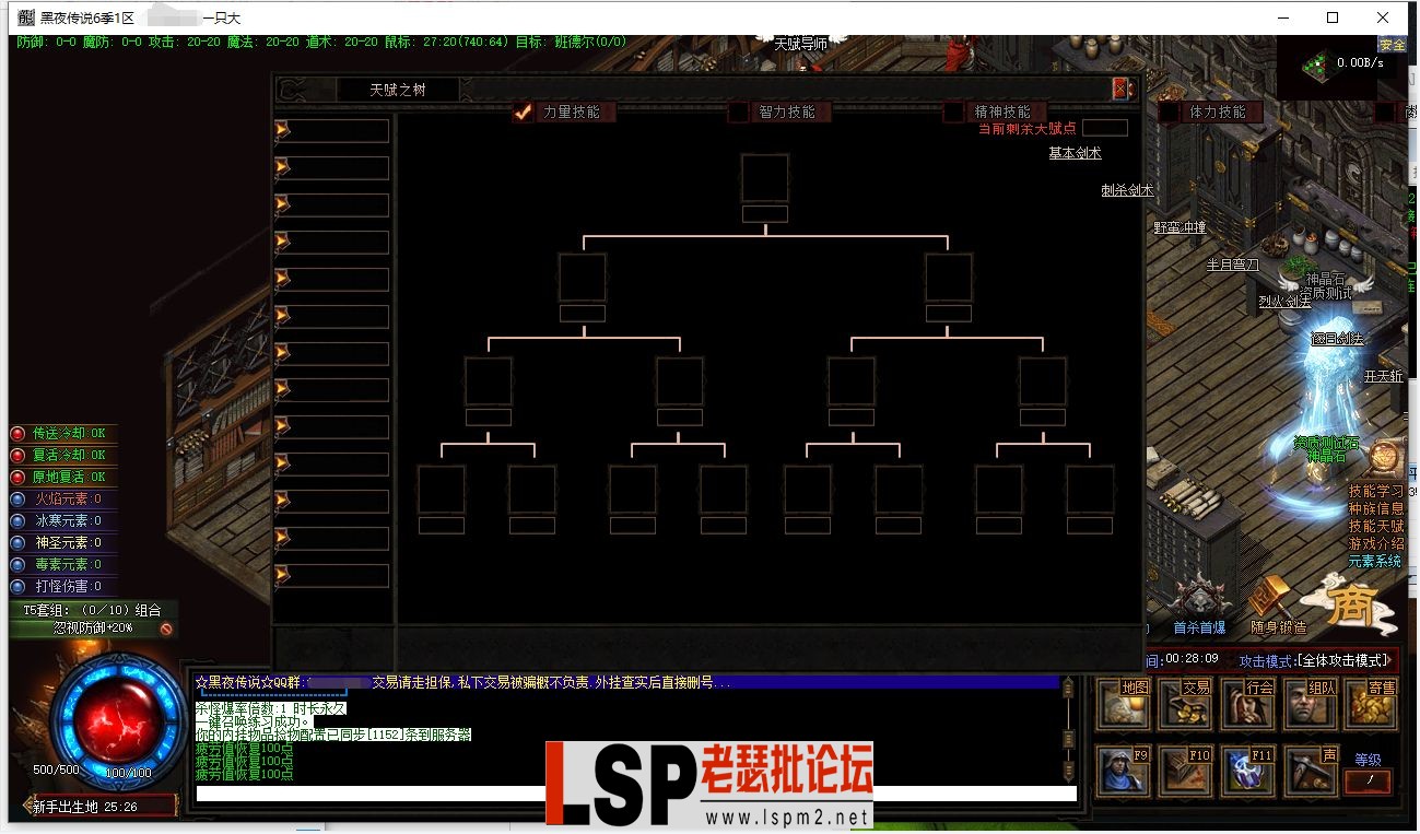 QQ截图20230331002812.webp