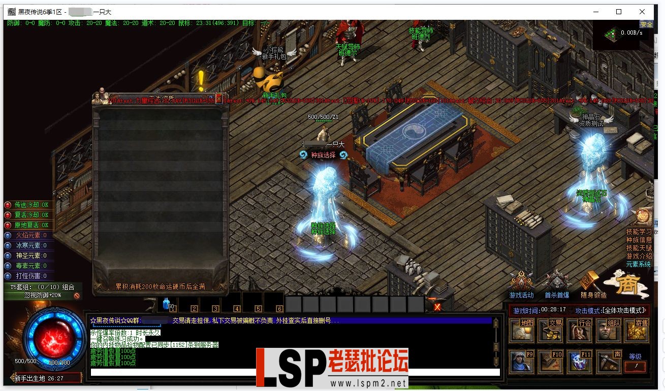 QQ截图20230331002819.webp
