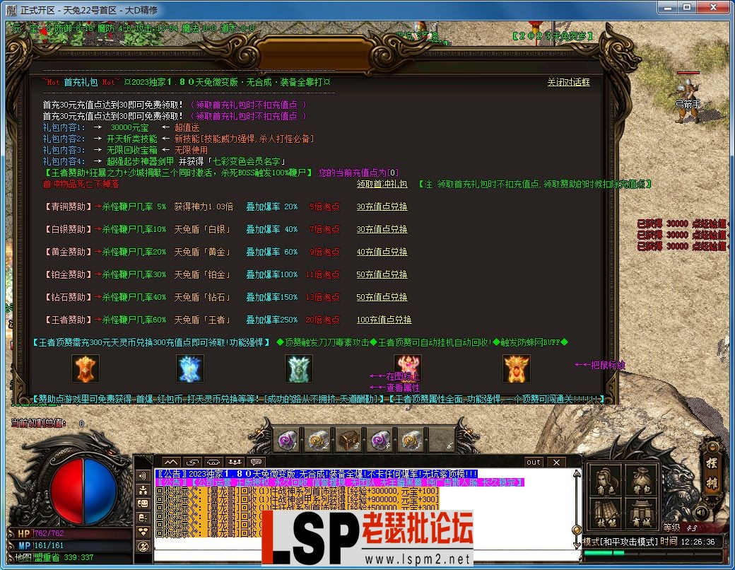 QQ图片20230401122639.webp