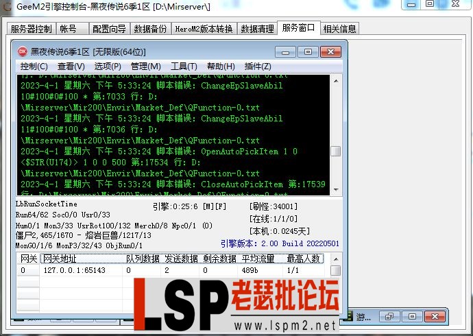 QQ图片20230401175831.webp