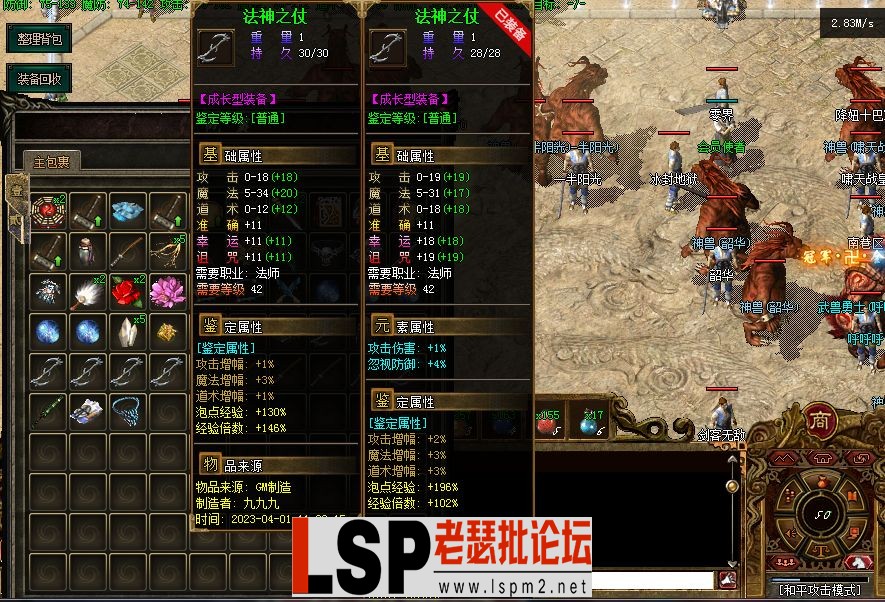 QQ图片20230404085318.webp