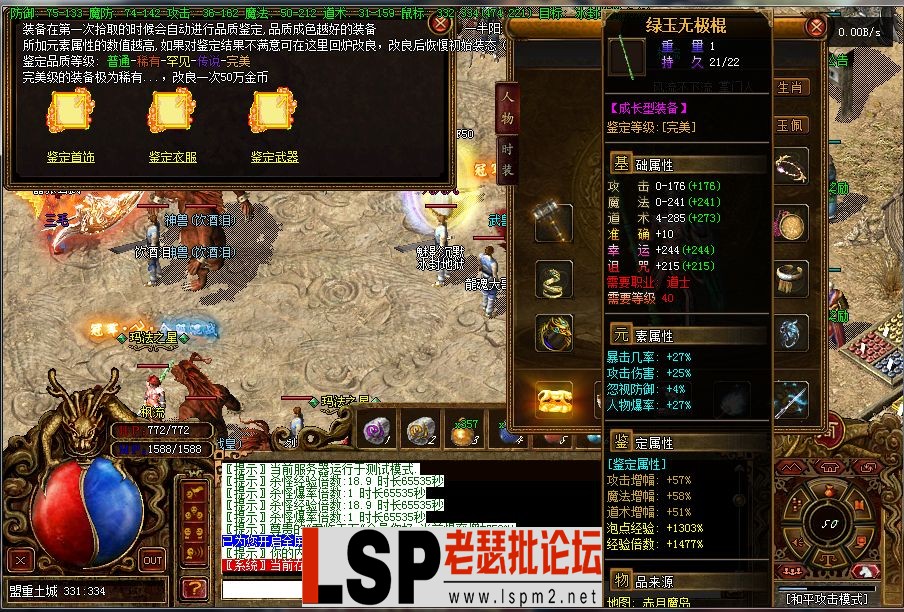 QQ图片20230404085655.webp