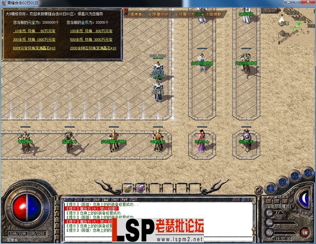 QQ图片20230402195734.webp