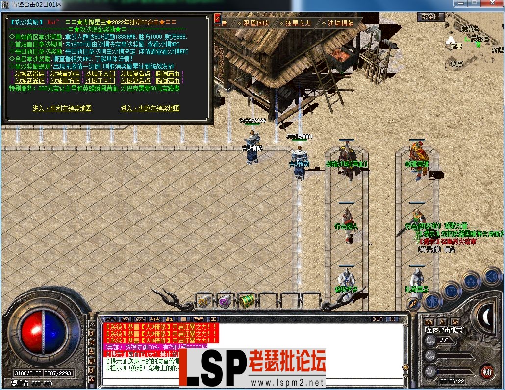 QQ图片20230402200626.webp