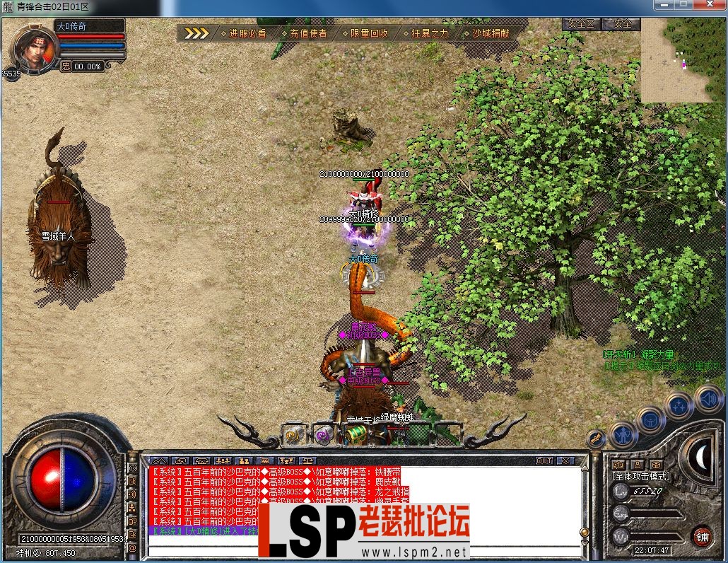 QQ图片20230402220753.webp