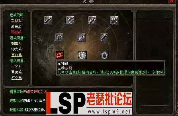 勇者系.webp