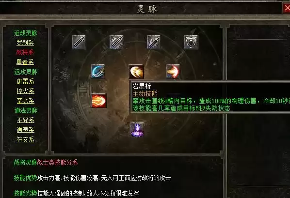 战将系.webp