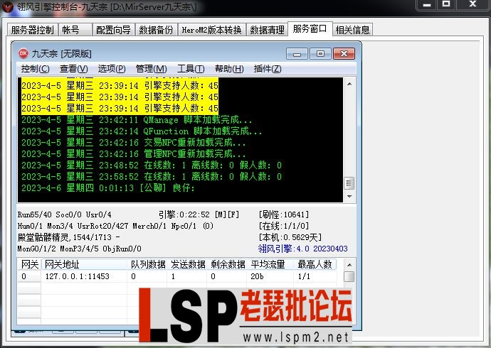 QQ图片20230406000212~1.webp