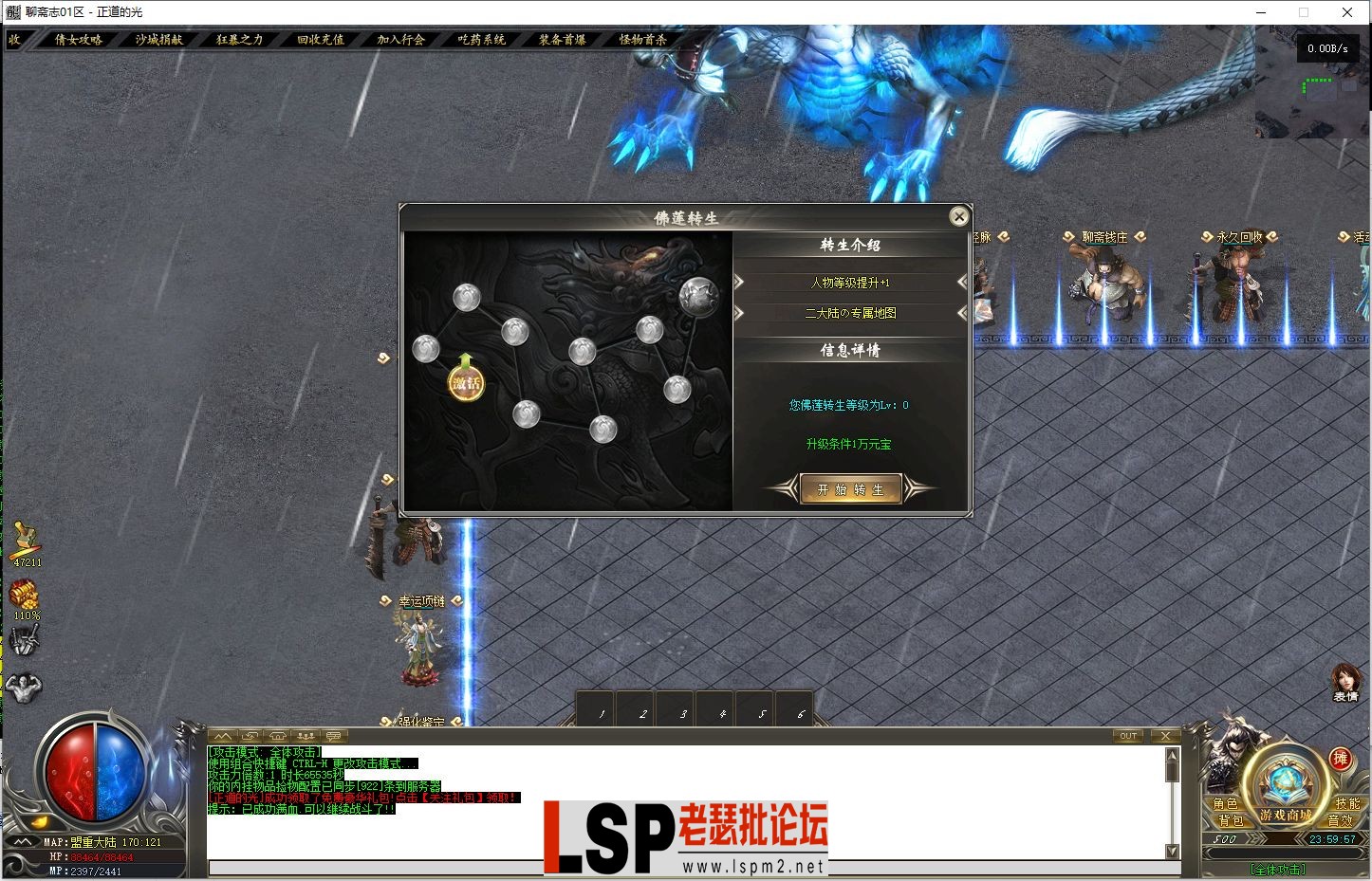 微信截图_20230406235958.webp
