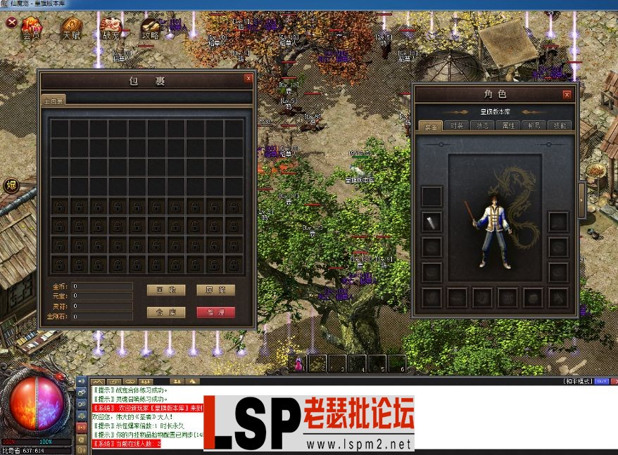 QQ截图20230407195454.webp