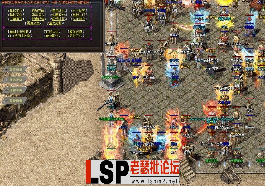 QQ截图20230410181340.webp