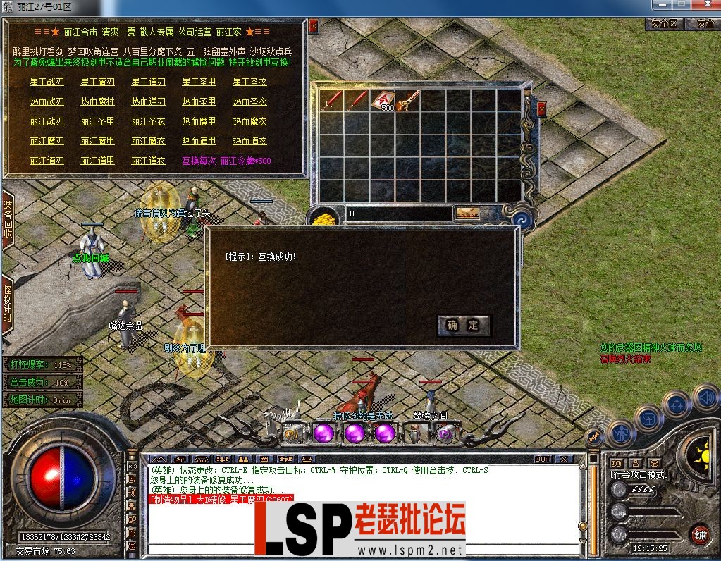 QQ图片20230415121529.webp