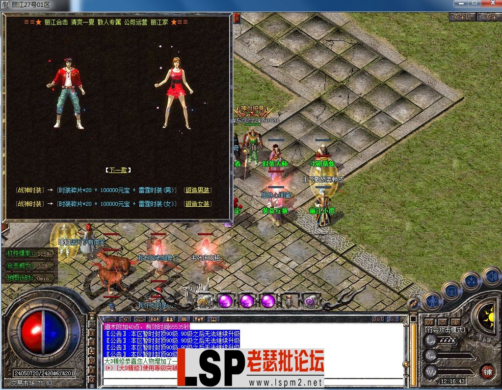 QQ图片20230415121646.webp