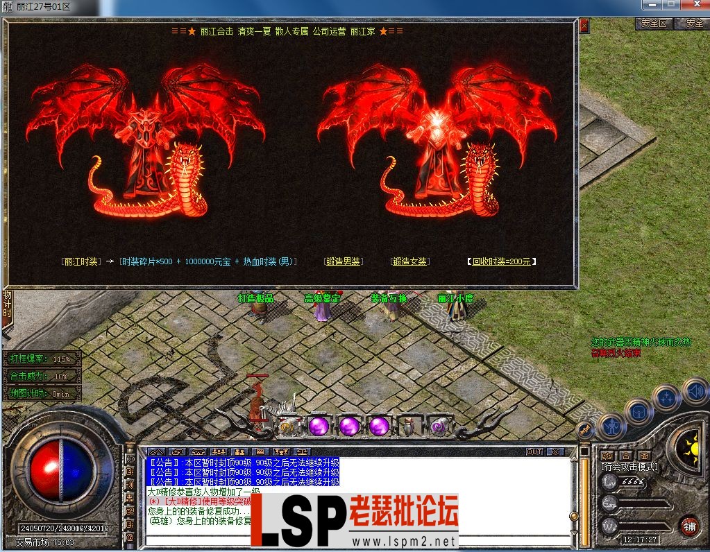 QQ图片20230415121731.webp