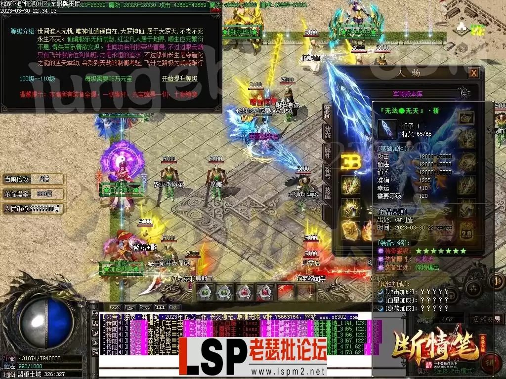 1680240486230712.webp