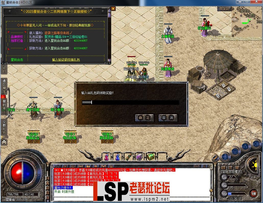 QQ图片20230417133011.webp