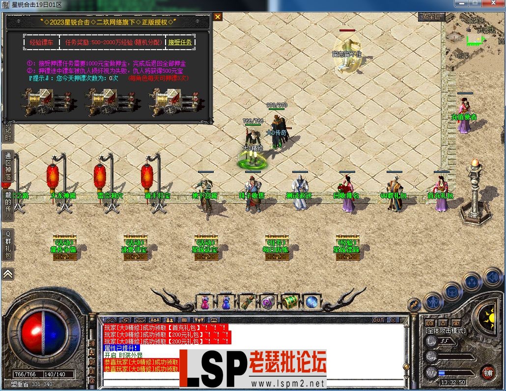 QQ图片20230417133254.webp