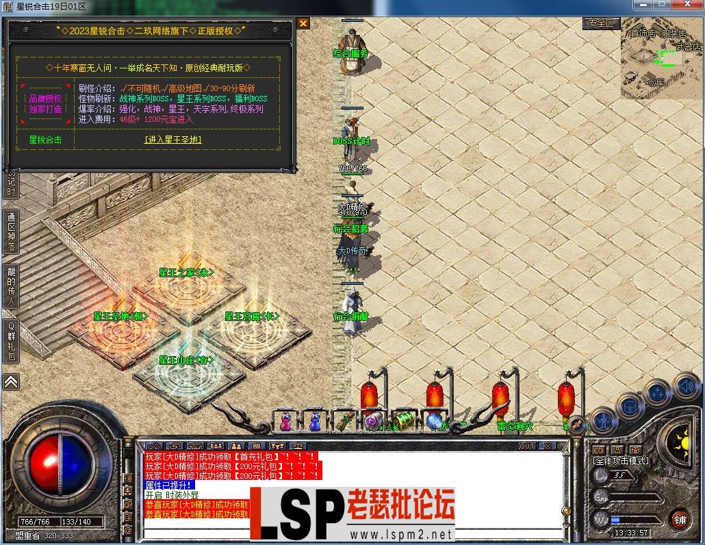 QQ图片20230417133400.webp