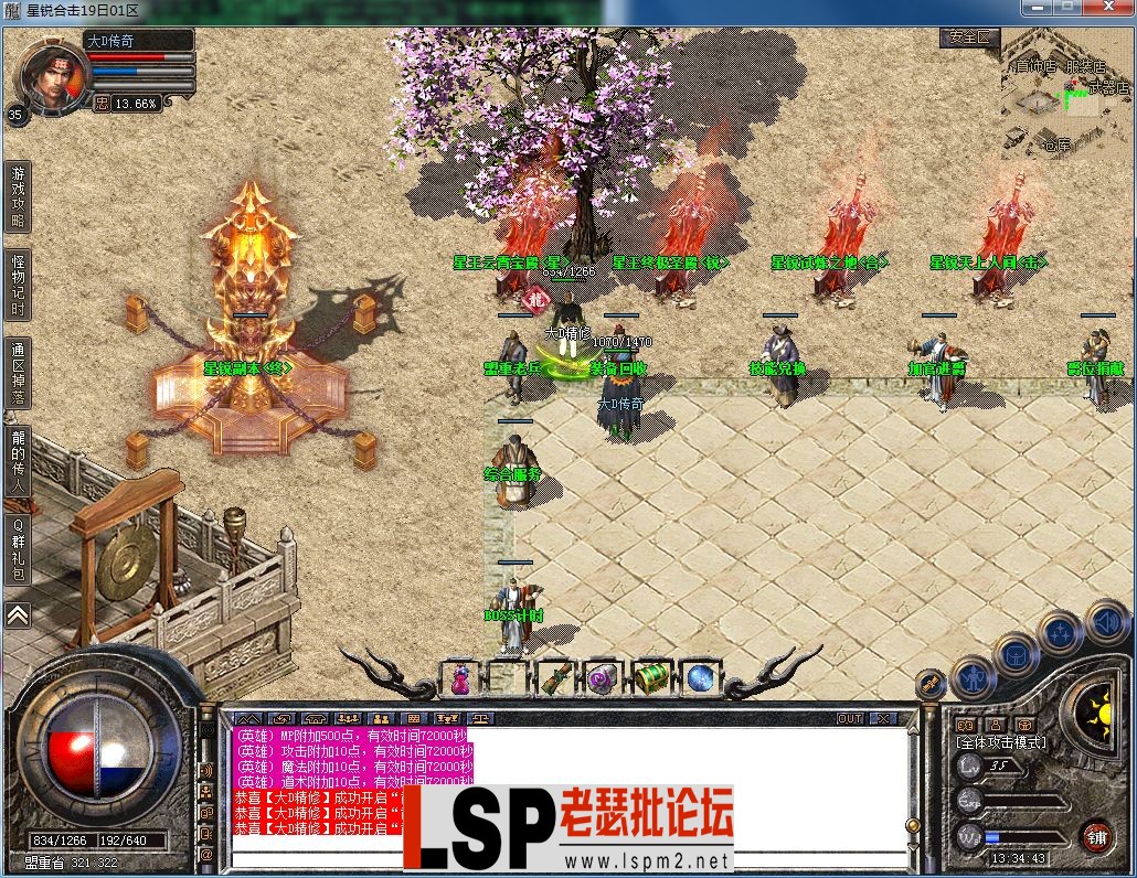 QQ图片20230417133445.webp