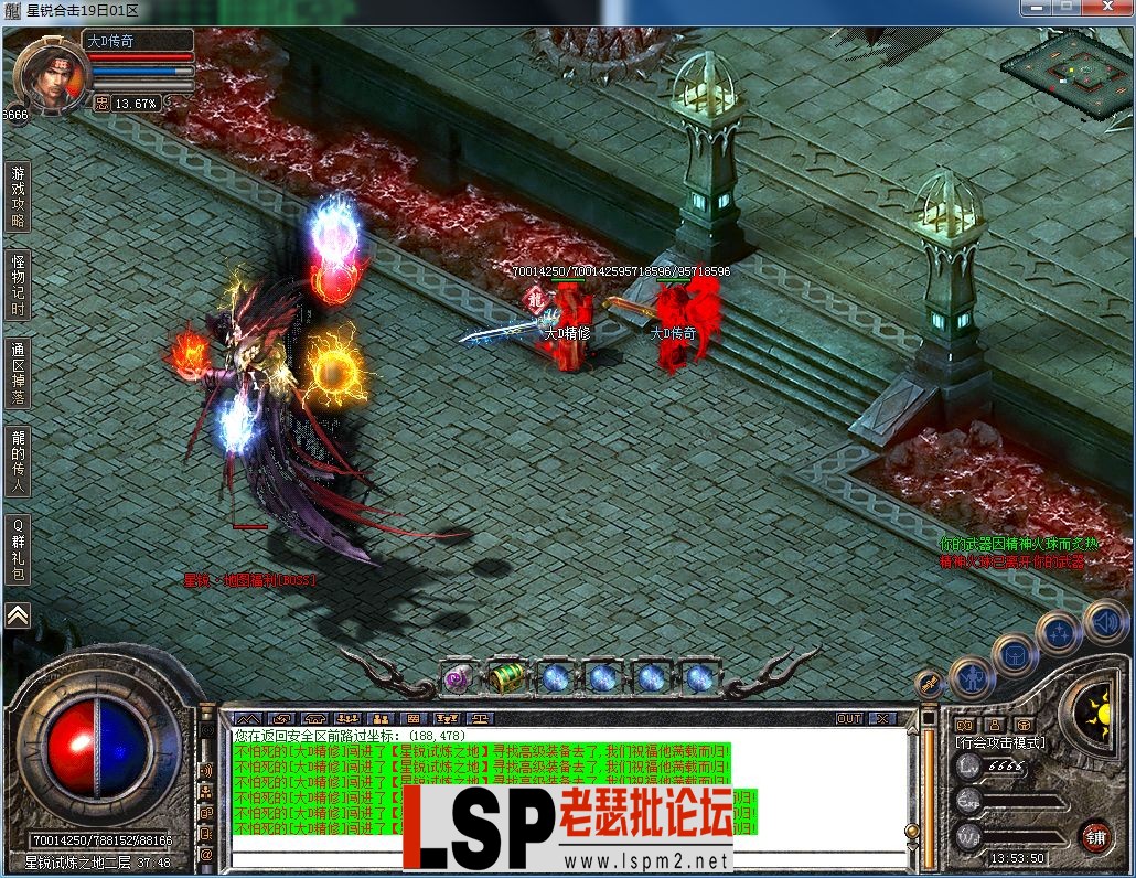 QQ图片20230417135353.webp