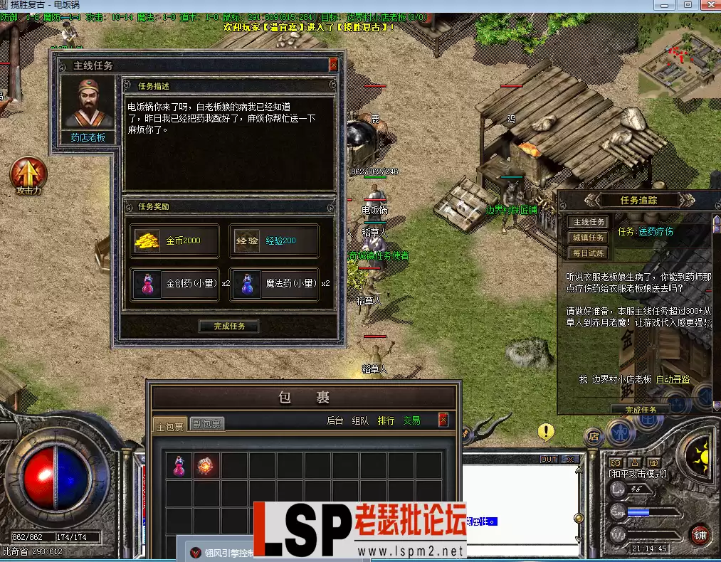 QQ截图20230417211451.webp