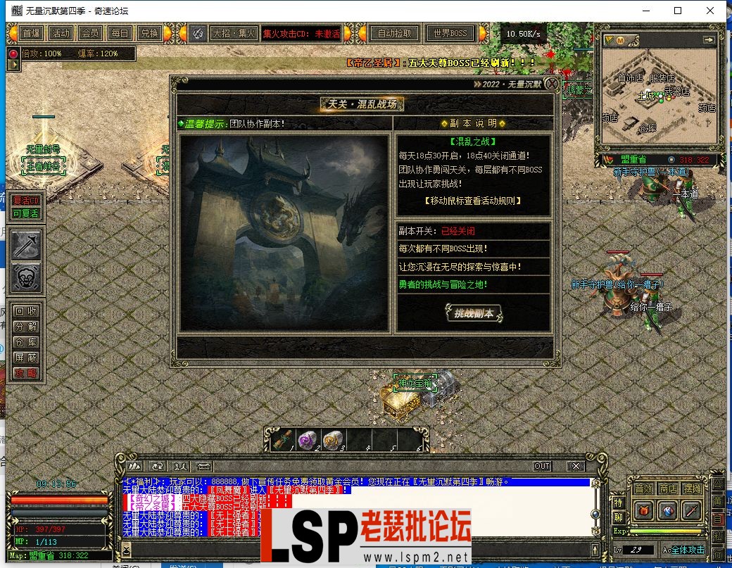 QQ截图20230419091357.webp