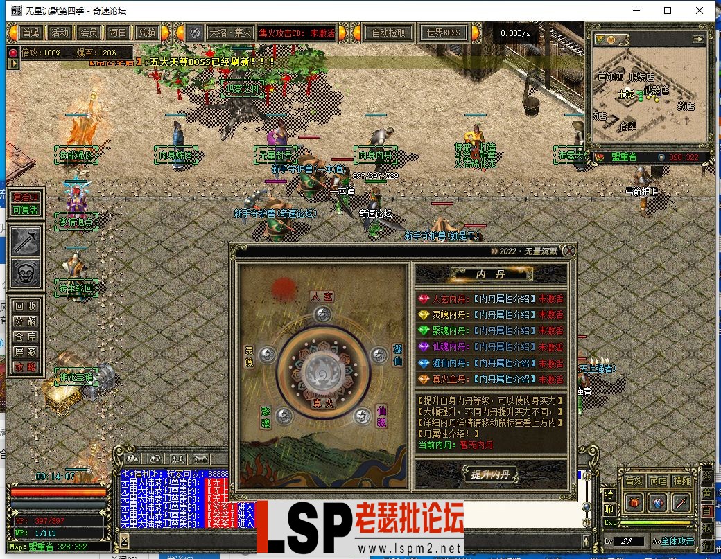 QQ截图20230419091408.webp