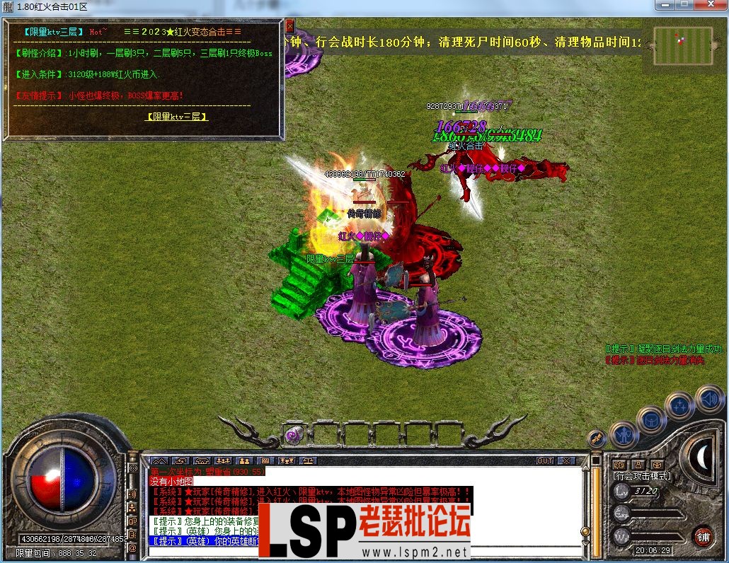 QQ图片20230420200636.webp