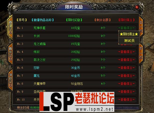 首爆展示图.webp
