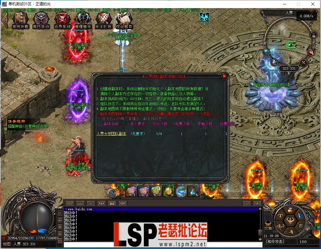 微信截图_20230422213907.webp