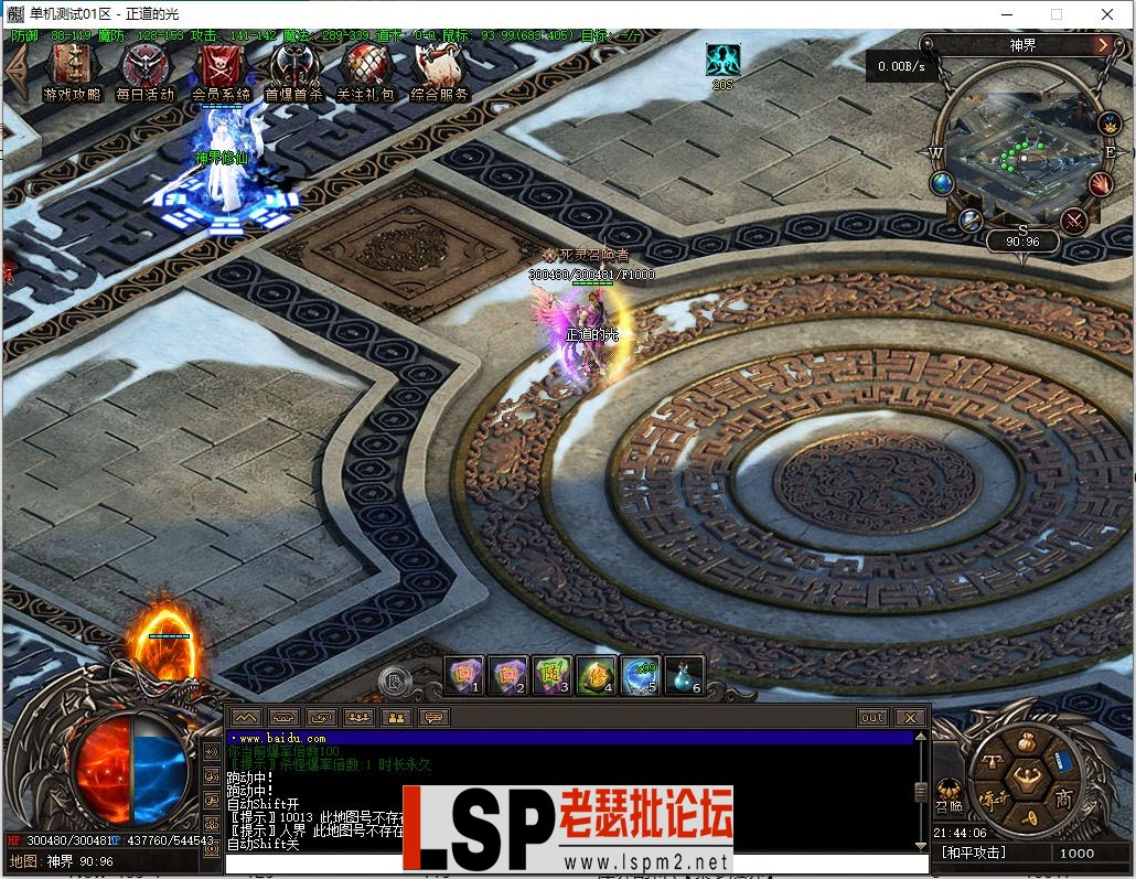 微信截图_20230422214408.webp