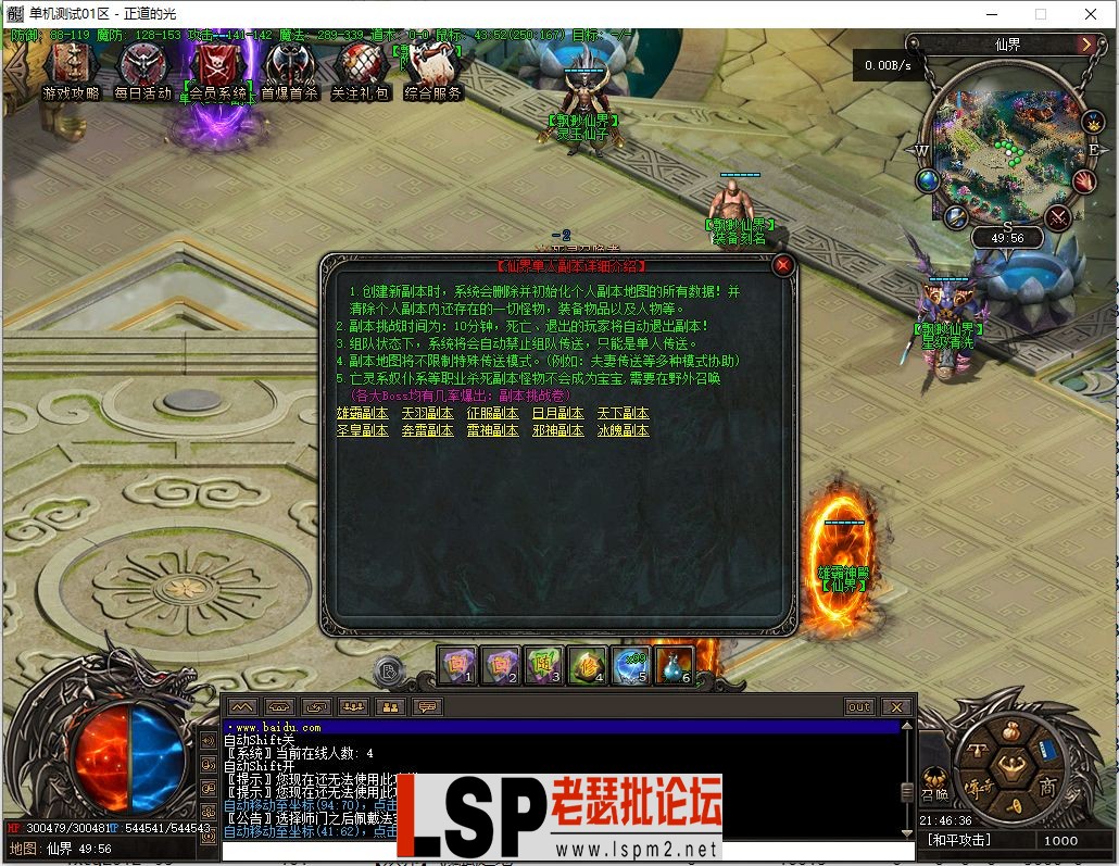 微信截图_20230422214638.webp