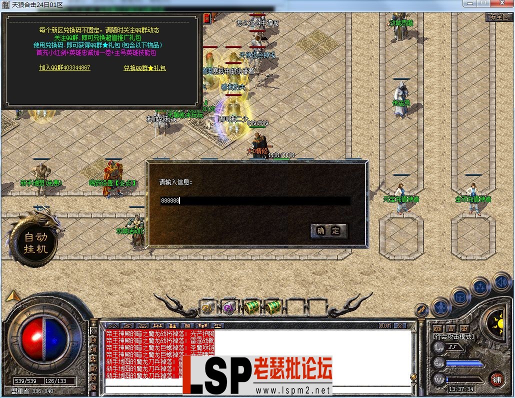 QQ图片20230424133738.webp