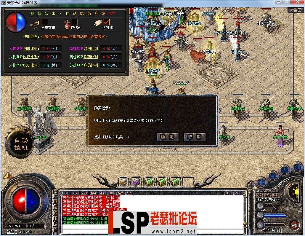 QQ图片20230424133923.webp