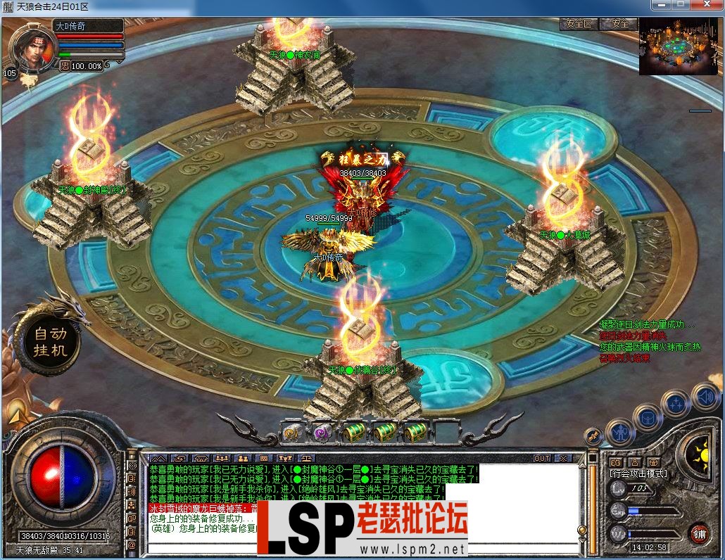 QQ图片20230424140302.webp