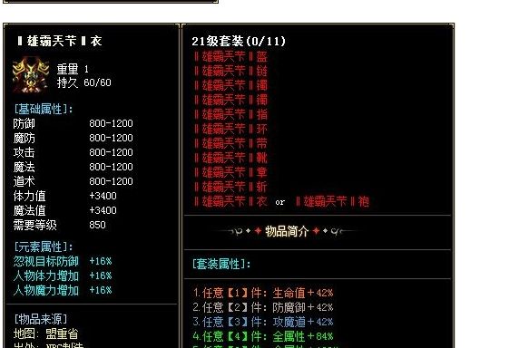 QQ截图20230425082932.webp
