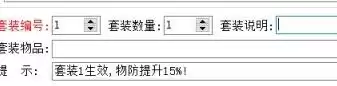QQ截图20230425145415.webp