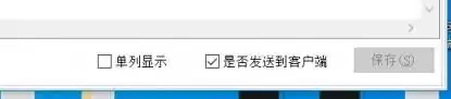 QQ截图20230425150139.webp