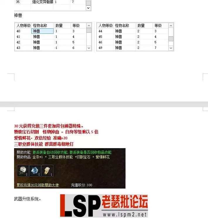 QQ截图20230427210606.webp