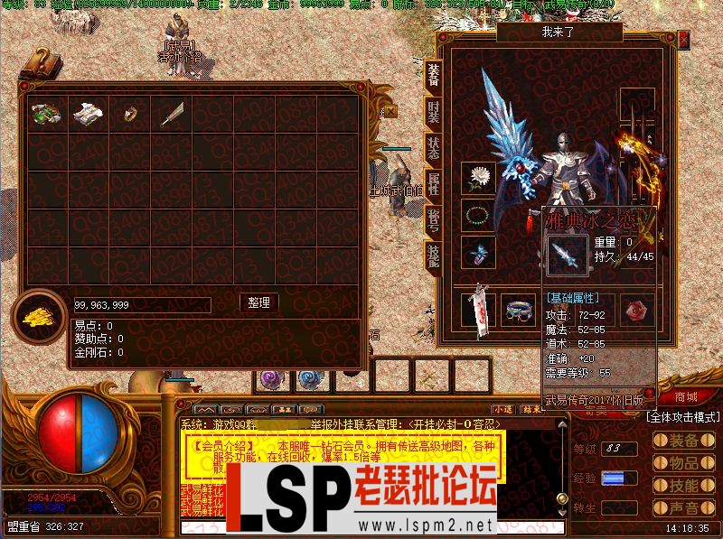 QQ图片20230506141821.webp
