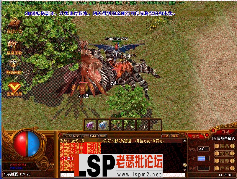 QQ图片20230506142017.webp